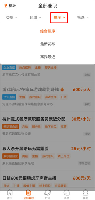 经传多赢手机版下载4